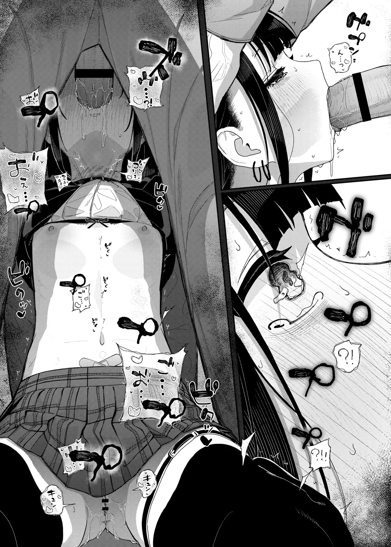 Karamomo Tart Kindatsu Majime na dake ga Torie no Boku ga Hametsu Ganbou no Seito ni Seiheki o Guchagucha ni Yugama sareta Hanashi 2 Dakara Boku wa Katei Kyoushi o Yameta 2 Part 1 Chinese XY个人翻译 Digital - Image 67