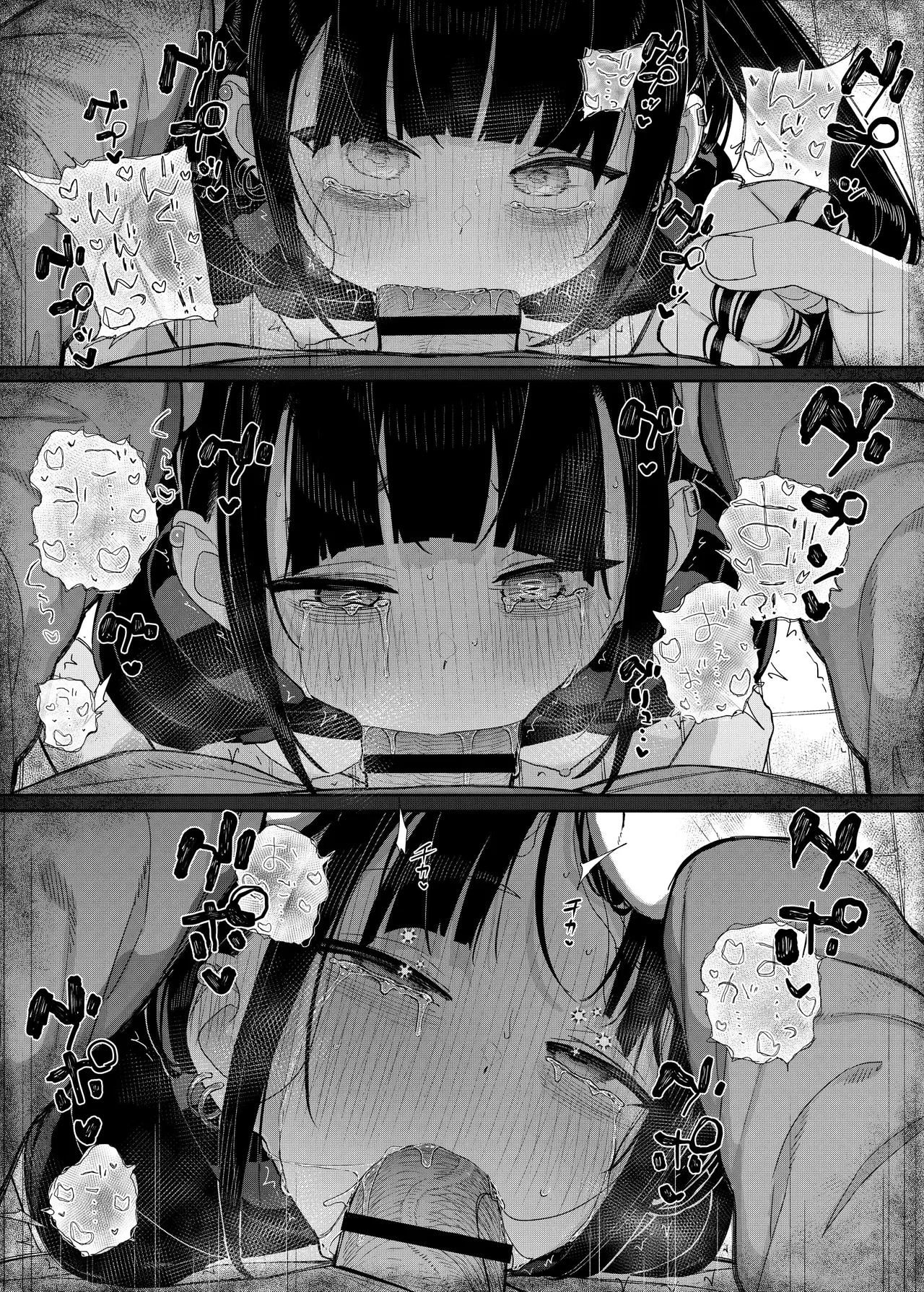 Karamomo Tart Kindatsu Majime na dake ga Torie no Boku ga Hametsu Ganbou no Seito ni Seiheki o Guchagucha ni Yugama sareta Hanashi 2 Dakara Boku wa Katei Kyoushi o Yameta 2 Part 1 Chinese XY个人翻译 Digital - Image 69