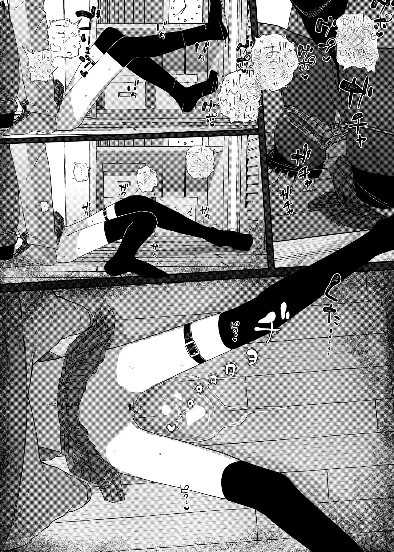 Karamomo Tart Kindatsu Majime na dake ga Torie no Boku ga Hametsu Ganbou no Seito ni Seiheki o Guchagucha ni Yugama sareta Hanashi 2 Dakara Boku wa Katei Kyoushi o Yameta 2 Part 1 Chinese XY个人翻译 Digital - Image 70