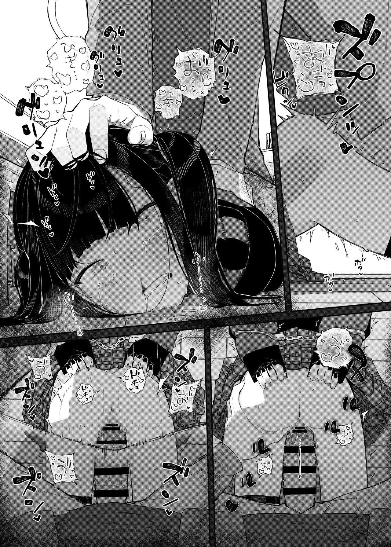 Karamomo Tart Kindatsu Majime na dake ga Torie no Boku ga Hametsu Ganbou no Seito ni Seiheki o Guchagucha ni Yugama sareta Hanashi 2 Dakara Boku wa Katei Kyoushi o Yameta 2 Part 1 Chinese XY个人翻译 Digital - Image 74