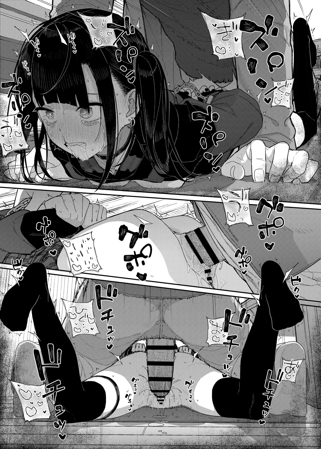 Karamomo Tart Kindatsu Majime na dake ga Torie no Boku ga Hametsu Ganbou no Seito ni Seiheki o Guchagucha ni Yugama sareta Hanashi 2 Dakara Boku wa Katei Kyoushi o Yameta 2 Part 1 Chinese XY个人翻译 Digital - Image 75