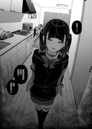 Karamomo Tart Kindatsu Majime na dake ga Torie no Boku ga Hametsu Ganbou no Seito ni Seiheki o Guchagucha ni Yugama sareta Hanashi 2 Dakara Boku wa Katei Kyoushi o Yameta 2 Part 1 Chinese XY个人翻译 Digital - Page 38