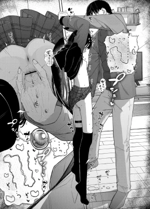 Karamomo Tart Kindatsu Majime na dake ga Torie no Boku ga Hametsu Ganbou no Seito ni Seiheki o Guchagucha ni Yugama sareta Hanashi 2 Dakara Boku wa Katei Kyoushi o Yameta 2 Part 1 Chinese XY个人翻译 Digital - Page 58