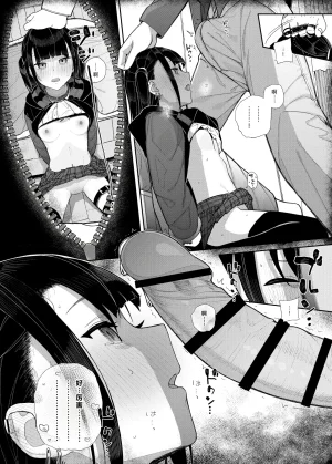 Karamomo Tart Kindatsu Majime na dake ga Torie no Boku ga Hametsu Ganbou no Seito ni Seiheki o Guchagucha ni Yugama sareta Hanashi 2 Dakara Boku wa Katei Kyoushi o Yameta 2 Part 1 Chinese XY个人翻译 Digital - Page 62