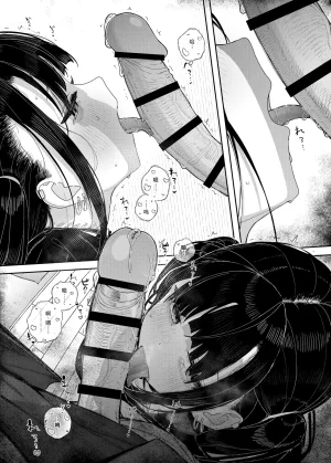 Karamomo Tart Kindatsu Majime na dake ga Torie no Boku ga Hametsu Ganbou no Seito ni Seiheki o Guchagucha ni Yugama sareta Hanashi 2 Dakara Boku wa Katei Kyoushi o Yameta 2 Part 1 Chinese XY个人翻译 Digital - Page 64