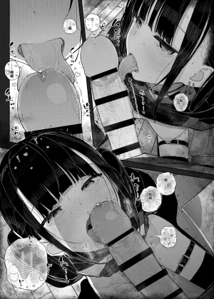 Karamomo Tart Kindatsu Majime na dake ga Torie no Boku ga Hametsu Ganbou no Seito ni Seiheki o Guchagucha ni Yugama sareta Hanashi 2 Dakara Boku wa Katei Kyoushi o Yameta 2 Part 1 Chinese XY个人翻译 Digital - Page 65