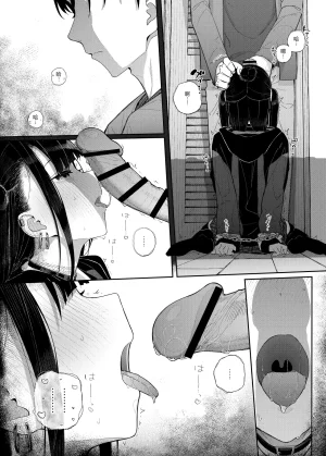 Karamomo Tart Kindatsu Majime na dake ga Torie no Boku ga Hametsu Ganbou no Seito ni Seiheki o Guchagucha ni Yugama sareta Hanashi 2 Dakara Boku wa Katei Kyoushi o Yameta 2 Part 1 Chinese XY个人翻译 Digital - Page 66