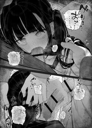 Karamomo Tart Kindatsu Majime na dake ga Torie no Boku ga Hametsu Ganbou no Seito ni Seiheki o Guchagucha ni Yugama sareta Hanashi 2 Dakara Boku wa Katei Kyoushi o Yameta 2 Part 1 Chinese XY个人翻译 Digital - Page 68