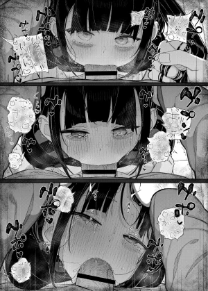 Karamomo Tart Kindatsu Majime na dake ga Torie no Boku ga Hametsu Ganbou no Seito ni Seiheki o Guchagucha ni Yugama sareta Hanashi 2 Dakara Boku wa Katei Kyoushi o Yameta 2 Part 1 Chinese XY个人翻译 Digital - Page 69