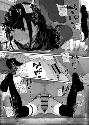 Karamomo Tart Kindatsu Majime na dake ga Torie no Boku ga Hametsu Ganbou no Seito ni Seiheki o Guchagucha ni Yugama sareta Hanashi 2 Dakara Boku wa Katei Kyoushi o Yameta 2 Part 1 Chinese XY个人翻译 Digital - Page 75