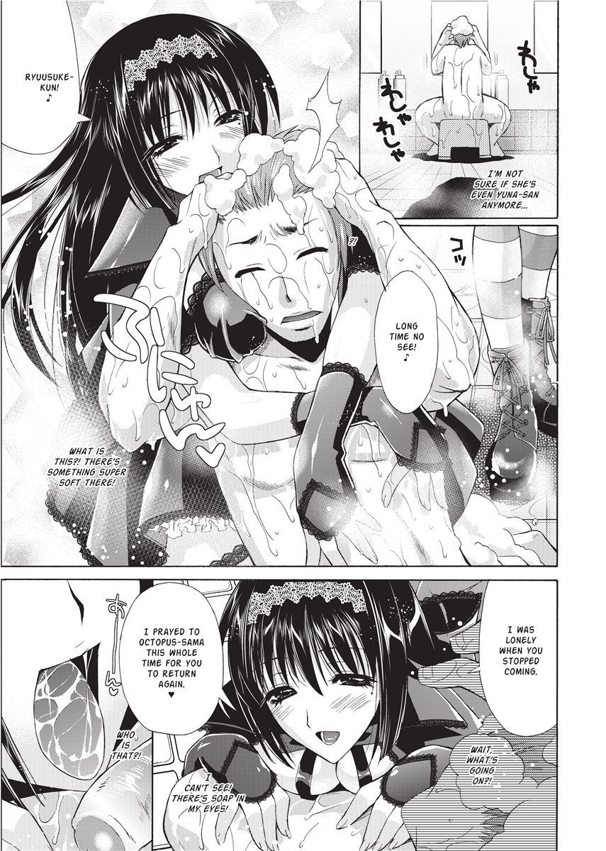 Karasuma Nishiki Forbidden Colors English Project-H Uncensored Digital - Image 113