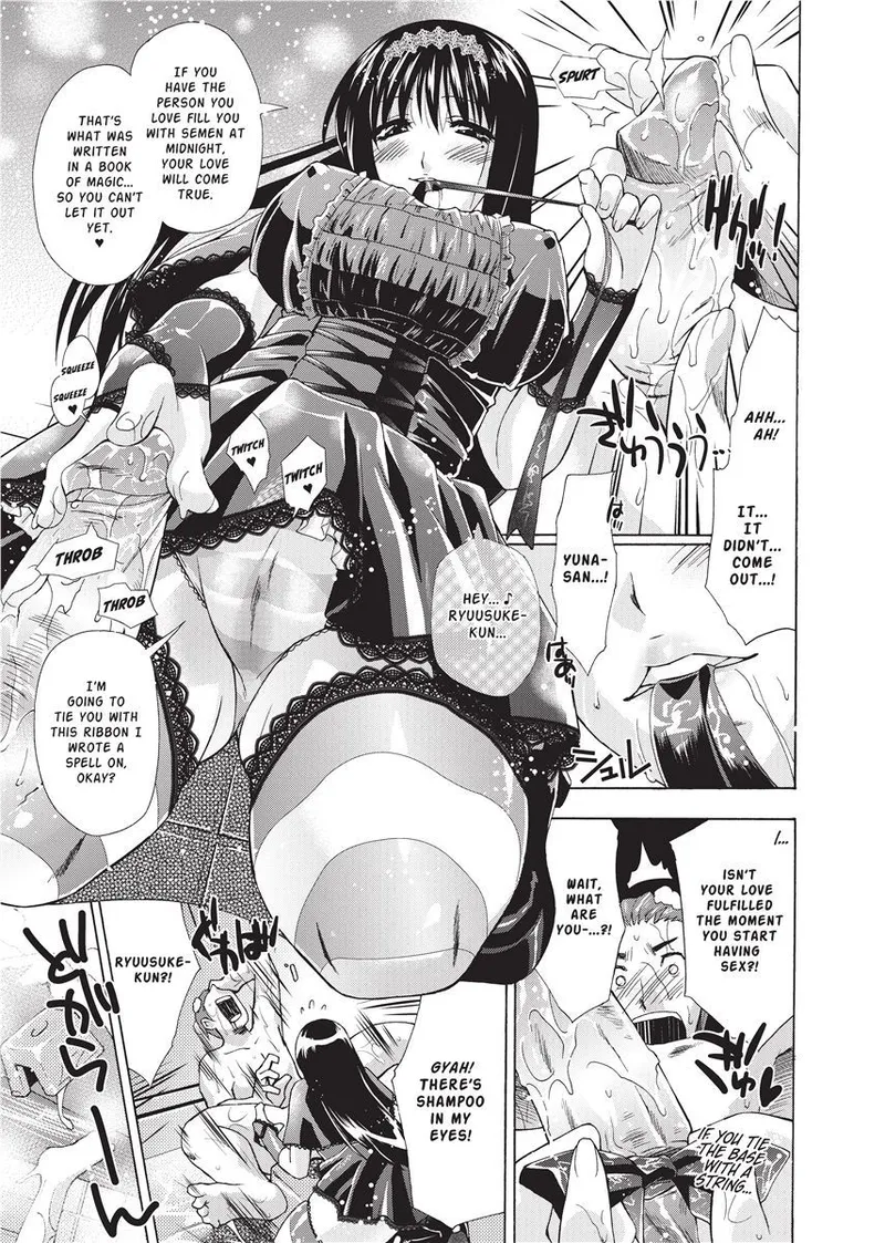 Karasuma Nishiki Forbidden Colors English Project-H Uncensored Digital - Image 117