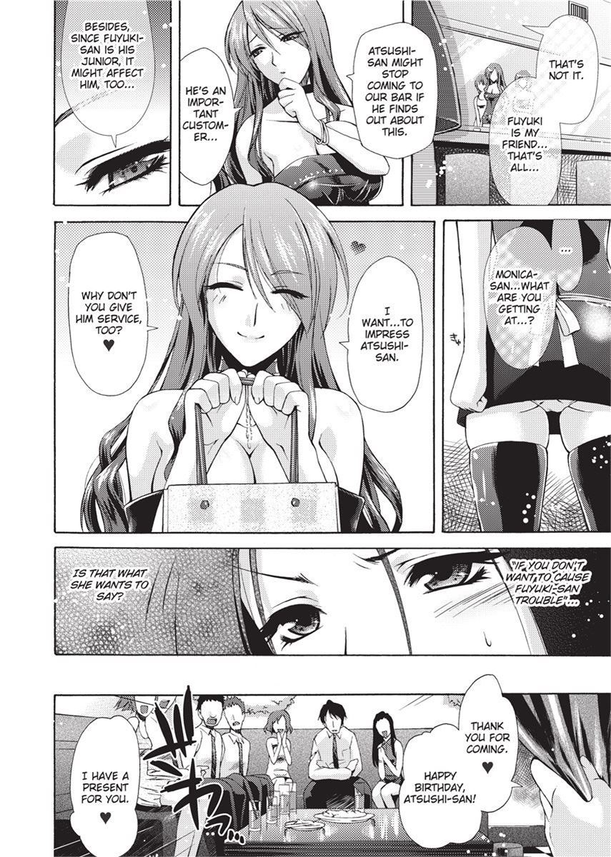 Karasuma Nishiki Forbidden Colors English Project-H Uncensored Digital - Image 126