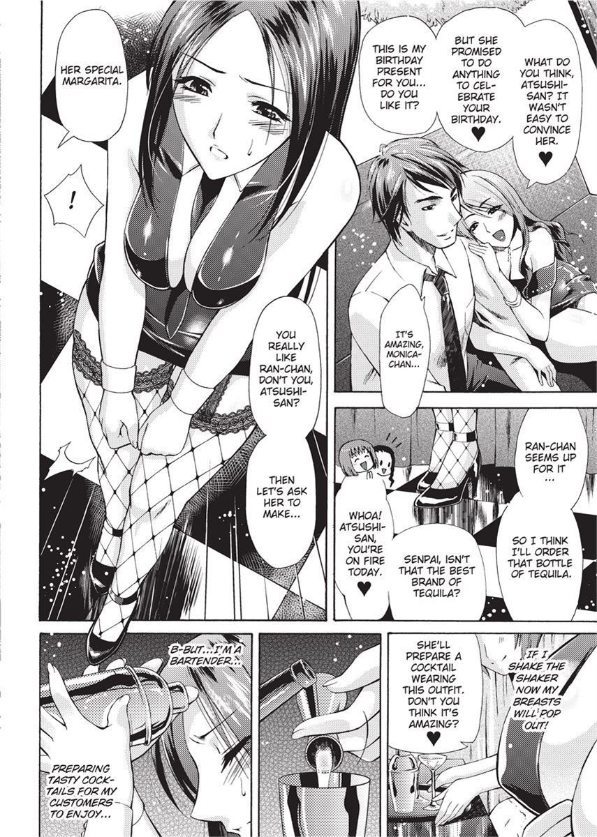 Karasuma Nishiki Forbidden Colors English Project-H Uncensored Digital - Image 128