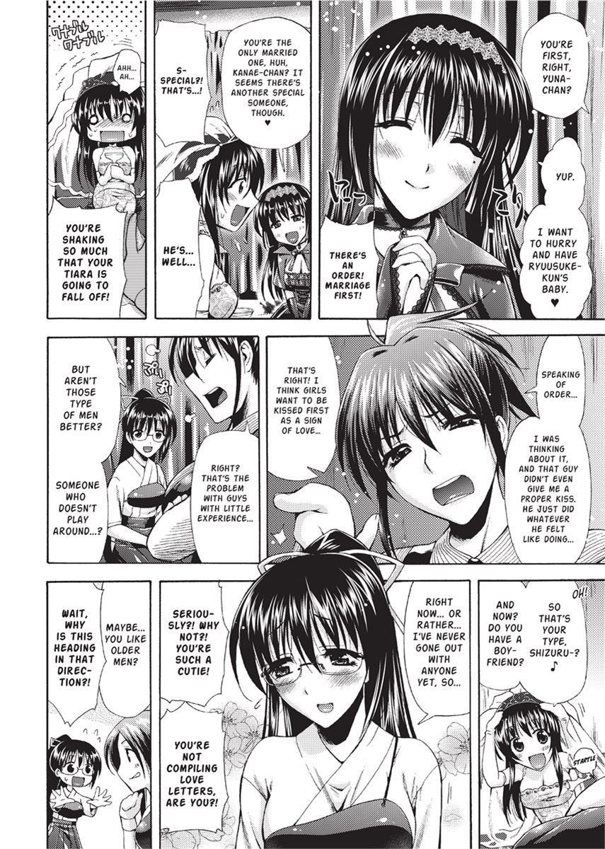 Karasuma Nishiki Forbidden Colors English Project-H Uncensored Digital - Image 160