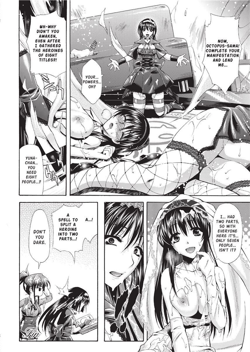 Karasuma Nishiki Forbidden Colors English Project-H Uncensored Digital - Image 168