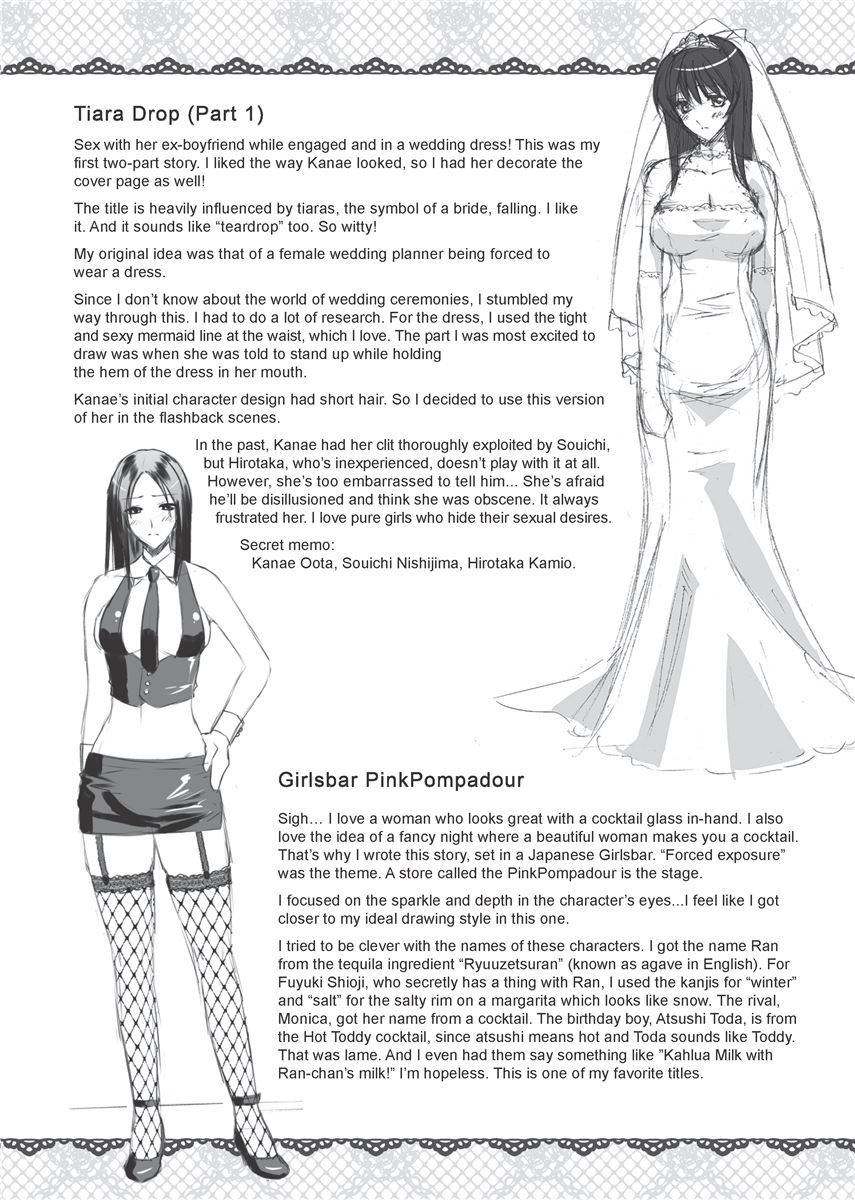 Karasuma Nishiki Forbidden Colors English Project-H Uncensored Digital - Image 170