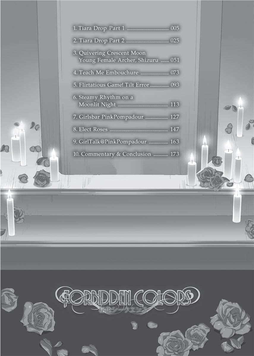 Karasuma Nishiki Forbidden Colors English Project-H Uncensored Digital - Image 4