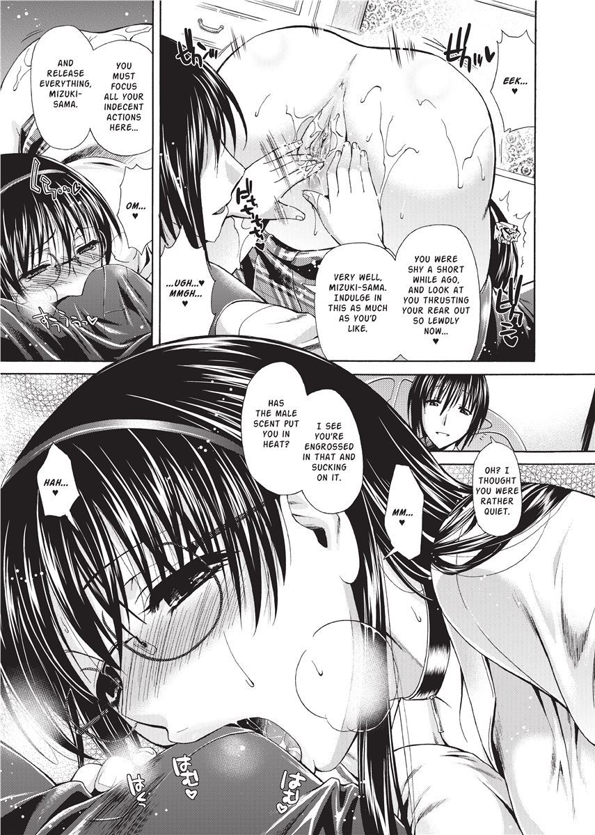 Karasuma Nishiki Forbidden Colors English Project-H Uncensored Digital - Image 80