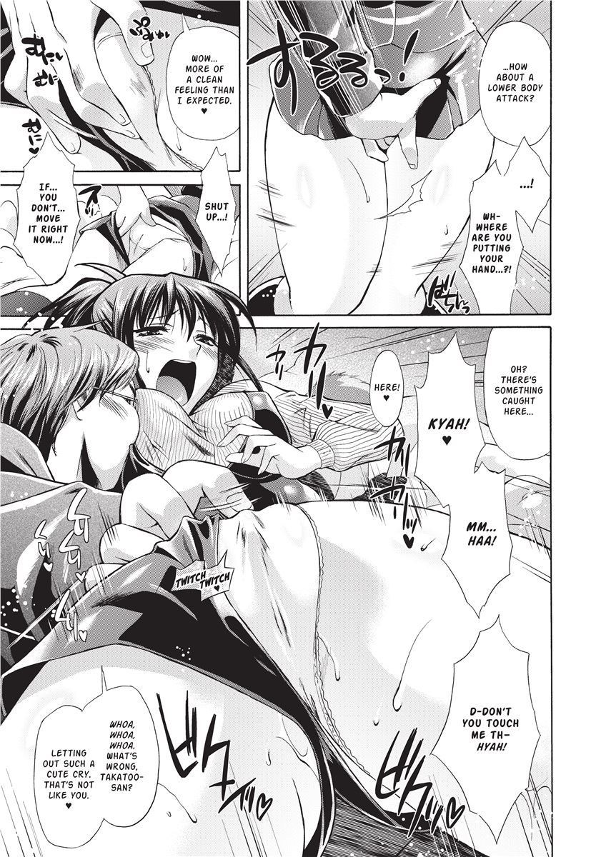 Karasuma Nishiki Forbidden Colors English Project-H Uncensored Digital - Image 96