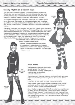 Karasuma Nishiki Forbidden Colors English Project-H Uncensored Digital - Page 169