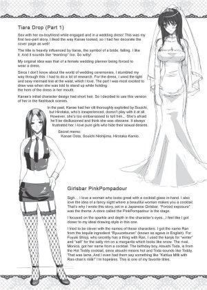 Karasuma Nishiki Forbidden Colors English Project-H Uncensored Digital - Page 170