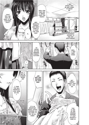 Karasuma Nishiki Forbidden Colors English Project-H Uncensored Digital - Page 7