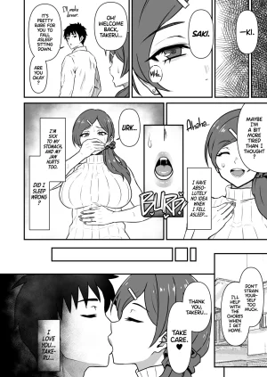 Karino Keshouhin Karino Teru To Corrupt a Wife Through the Power of Hypnosis, Even a Loving Wife Can Be Turned into a Wanton Whore Digital English Navajodo - Page 11