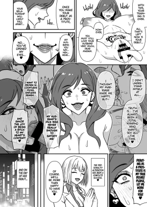 Karino Keshouhin Karino Teru To Corrupt a Wife Through the Power of Hypnosis, Even a Loving Wife Can Be Turned into a Wanton Whore Digital English Navajodo - Page 17