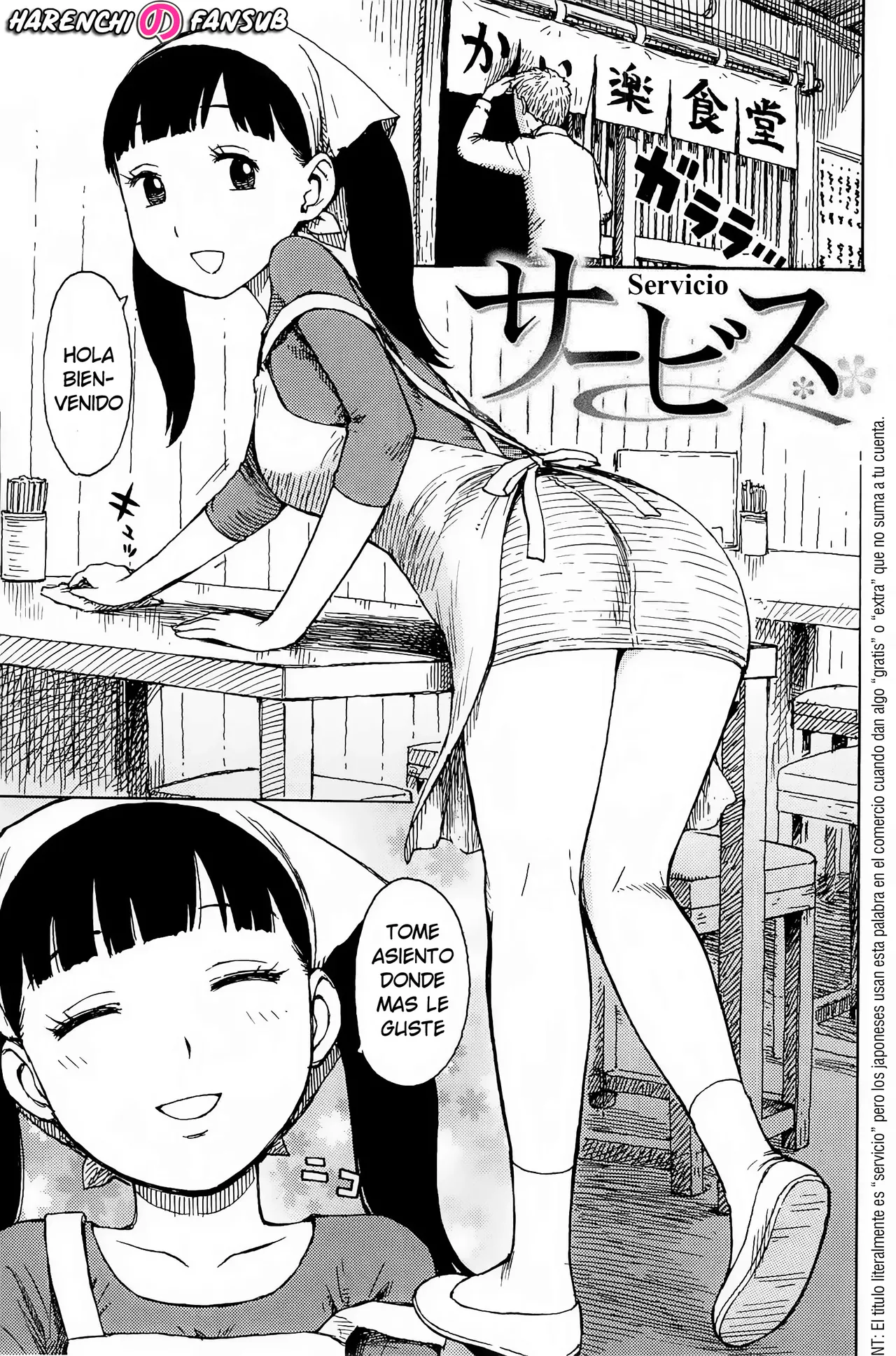 Karma Tatsurou Service Servicio In Mama Spanish Harenchi no Fansub - Image 1