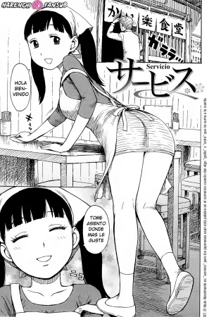 Karma Tatsurou Service Servicio In Mama Spanish Ha...