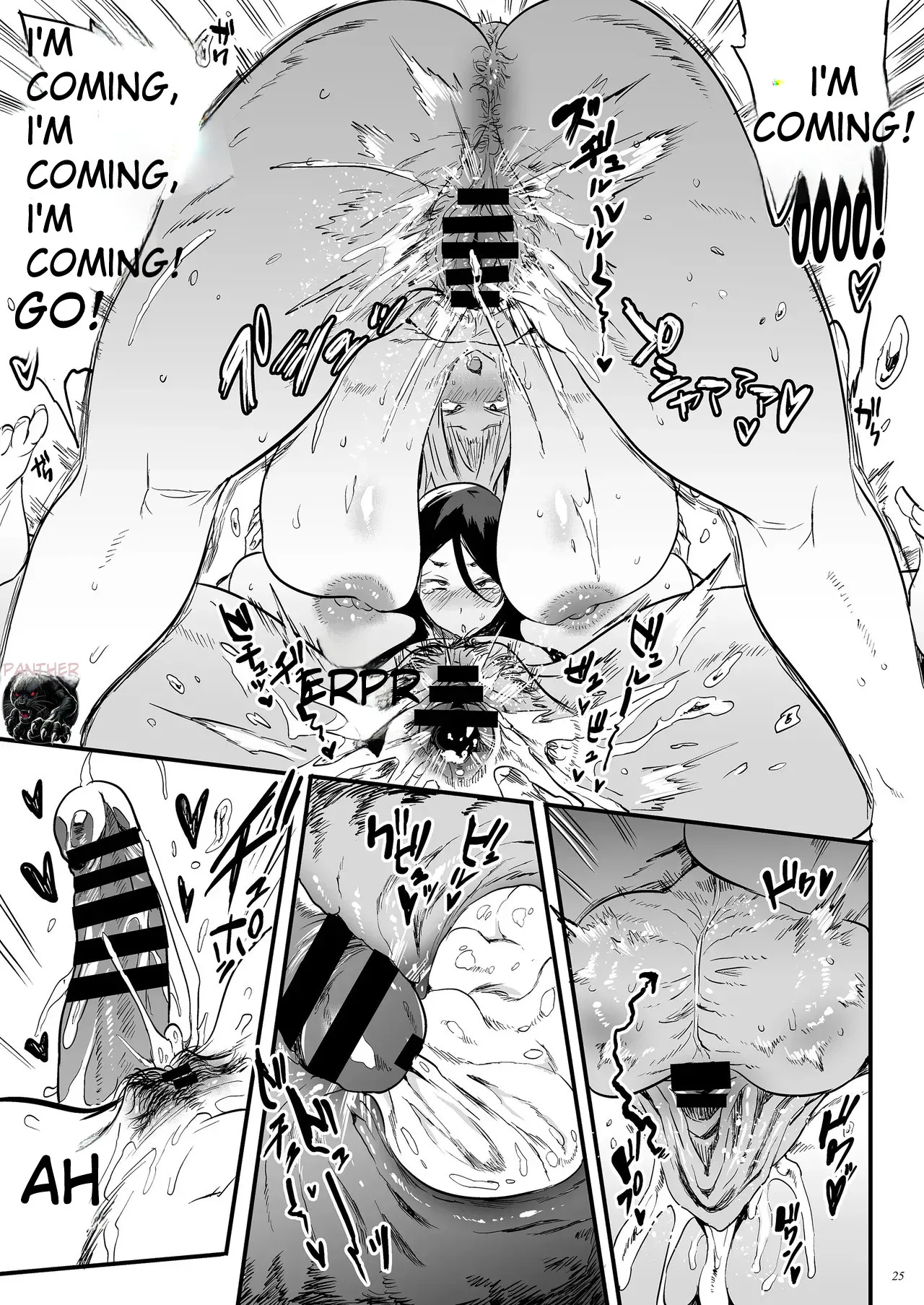 Karma the Mother of Exorcism - Image 24