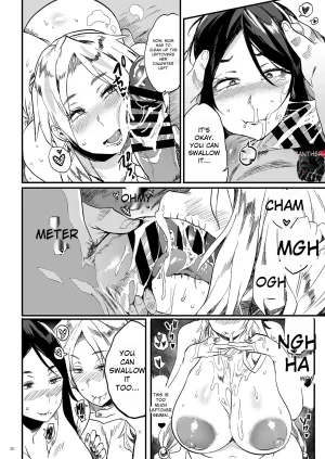 Karma the Mother of Exorcism - Page 19