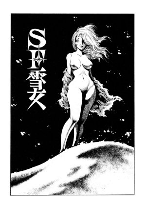 Kasama Shiro Kasama Shirou Sakuhinshuu Vol. 6 Nawa Fujin Chinese - Page 193