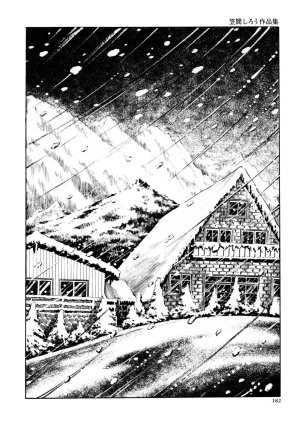 Kasama Shiro Kasama Shirou Sakuhinshuu Vol. 6 Nawa Fujin Chinese - Page 194