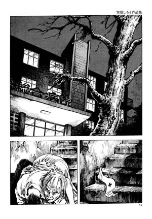 Kasama Shiro Kasama Shirou Sakuhinshuu Vol. 6 Nawa Fujin Chinese - Page 66