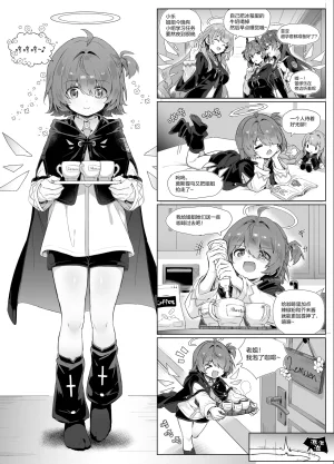 kataokasan 迟到的阿能生贺漫画 Arknights Chinese Thumbnail