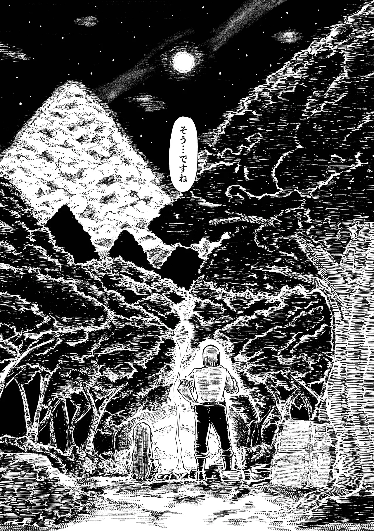 Katayude Tamago Hardboiled Yoshiko Elf no Shuukatsu Digital - Image 22