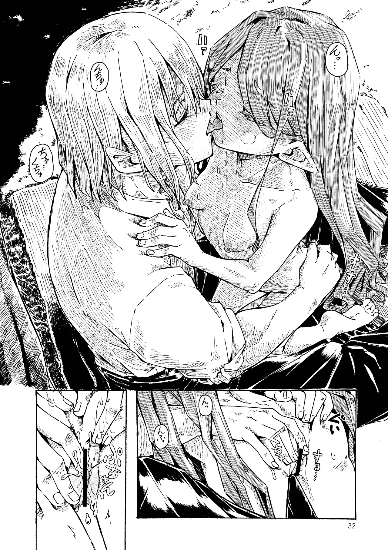 Katayude Tamago Hardboiled Yoshiko Elf no Shuukatsu Digital - Image 31