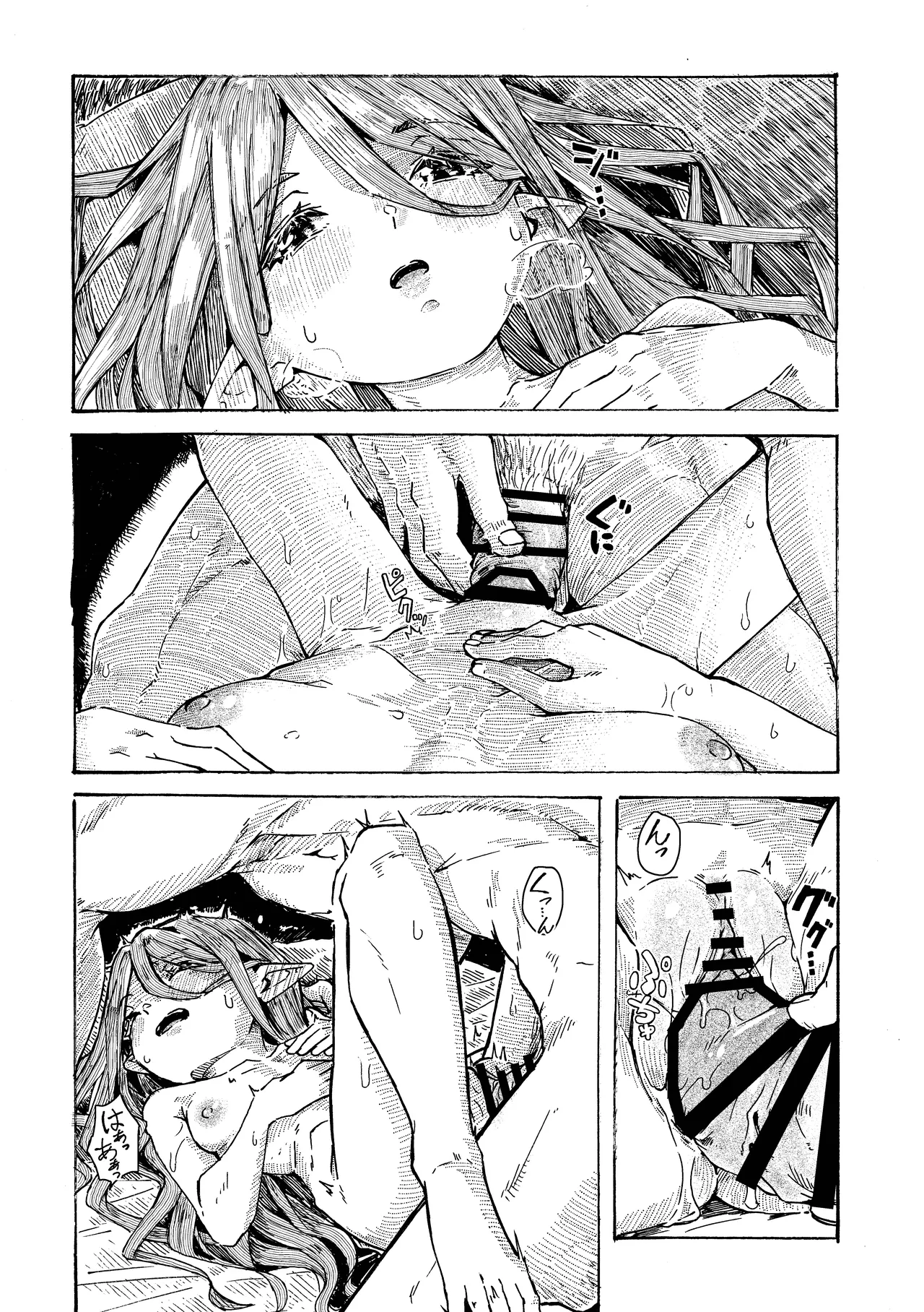 Katayude Tamago Hardboiled Yoshiko Elf no Shuukatsu Digital - Image 36