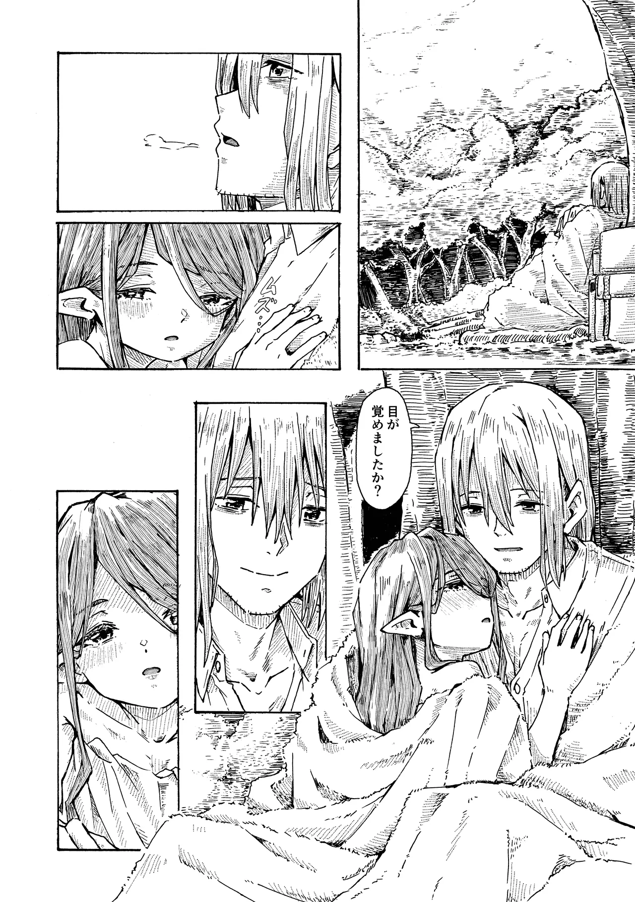 Katayude Tamago Hardboiled Yoshiko Elf no Shuukatsu Digital - Image 45