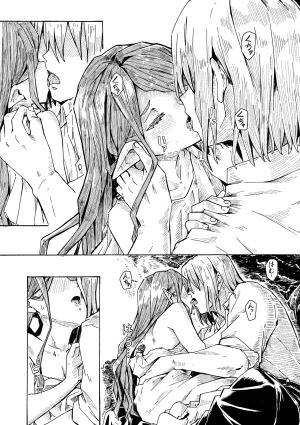 Katayude Tamago Hardboiled Yoshiko Elf no Shuukatsu Digital - Page 25