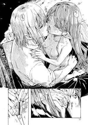 Katayude Tamago Hardboiled Yoshiko Elf no Shuukatsu Digital - Page 31