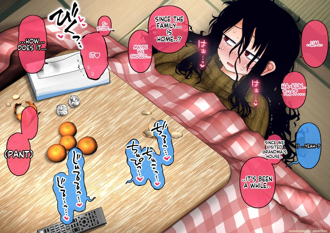 Katou Fuguo Otaku Ane 2 - Image 1