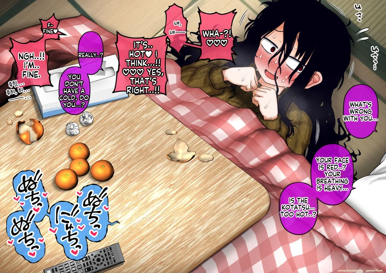 Katou Fuguo Otaku Ane 2 - Image 26