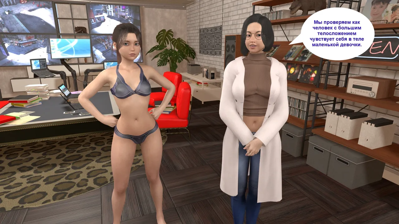 Katya TG Woman Costume 01-05 Russian - Image 150