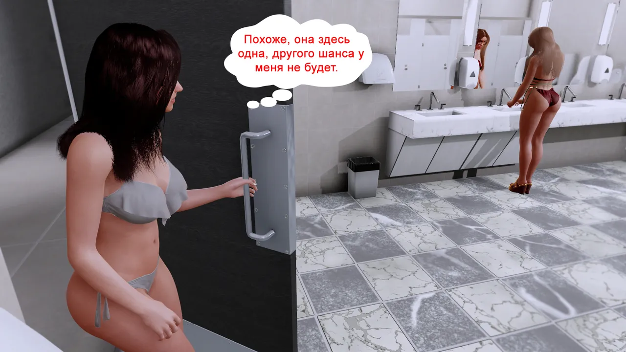 Katya TG Woman Costume 01-05 Russian - Image 271