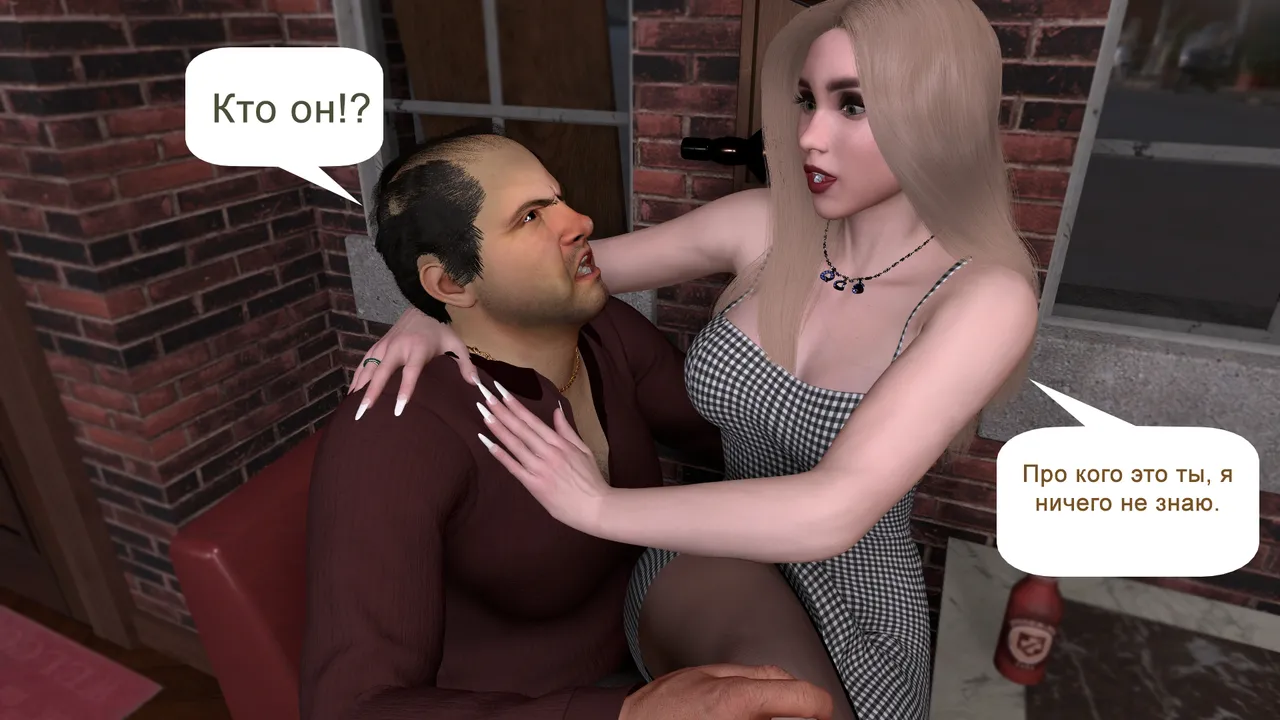 Katya TG Woman Costume 01-05 Russian - Image 328