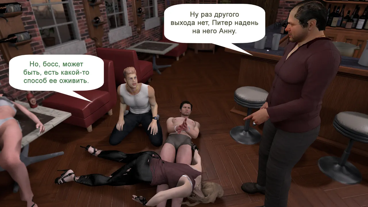 Katya TG Woman Costume 01-05 Russian - Image 370