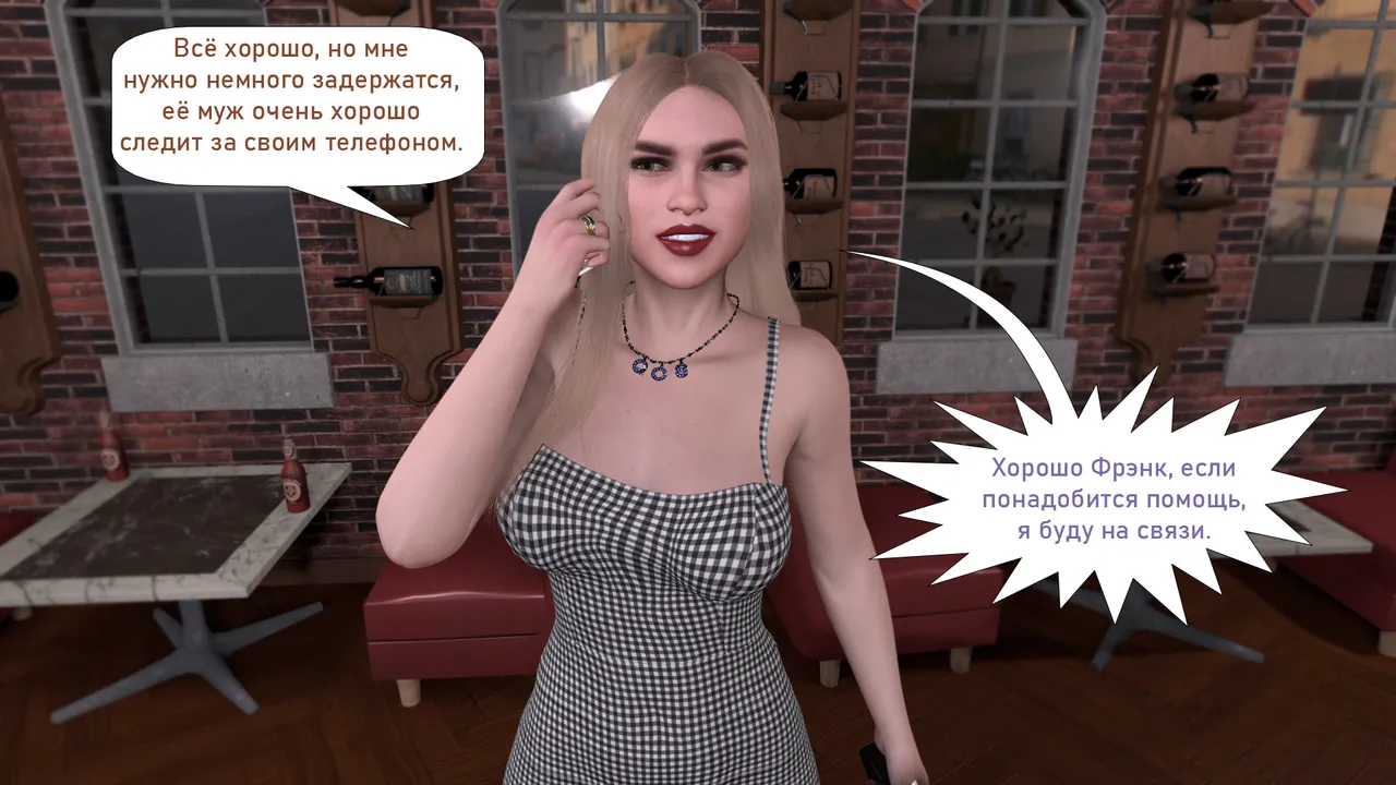 Katya TG Woman Costume 01-05 Russian - Image 516